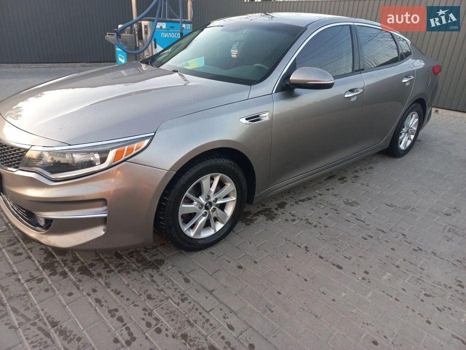 Kia Optima (fe) 2016