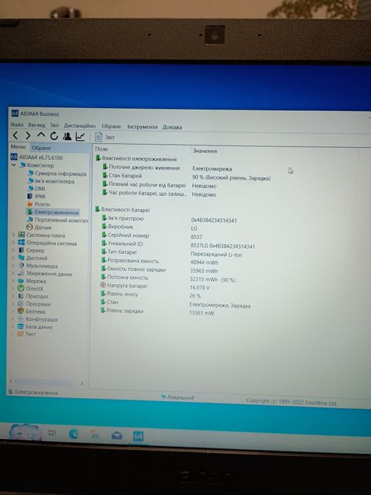 Продам ігровий ноутбук acer nitro 5 з потужним процесором