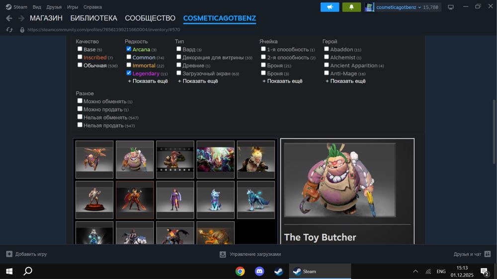 Аккаунт Steam 51 игра