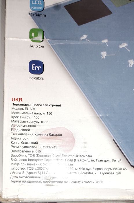 Ваги персональні електронні Elenberg