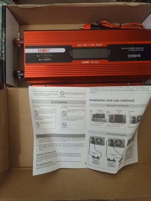 UKC Інвектор на 2000 ват