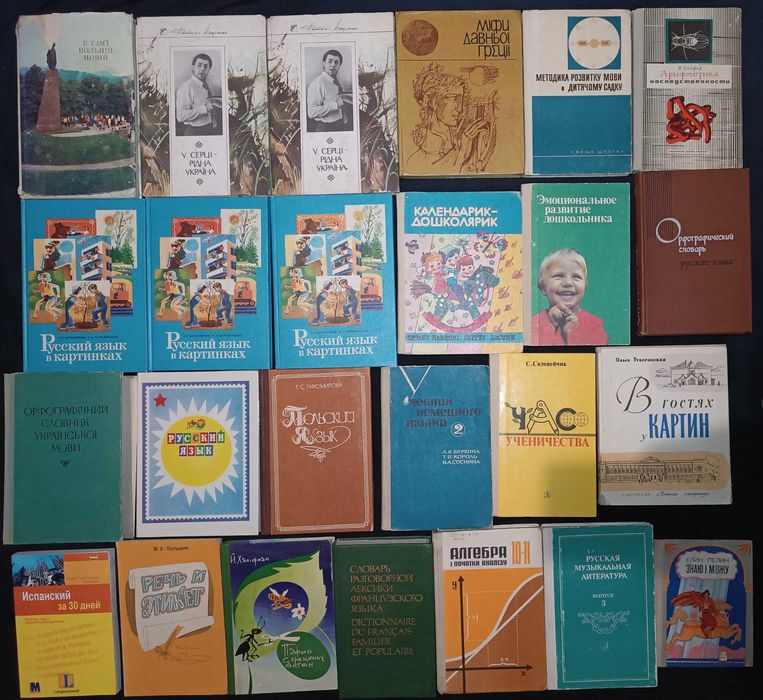 Підручники та інша учбова література частина 60,3