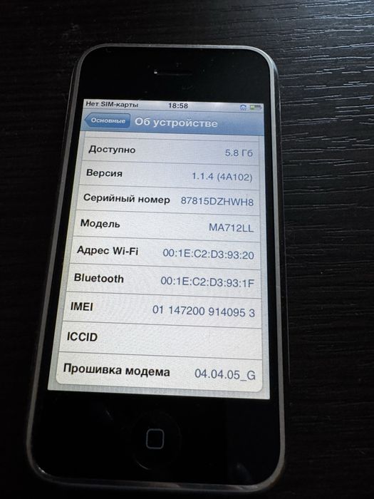 Apple Iphone 2g 8 gb повний оригінальний заводський комплект