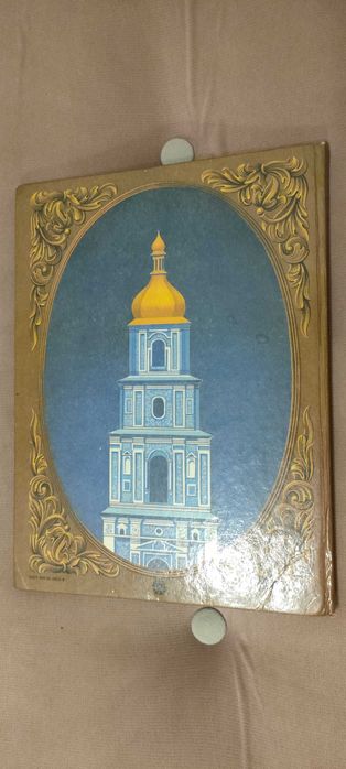 Книга Михайла Грушевського. Як жив український народ