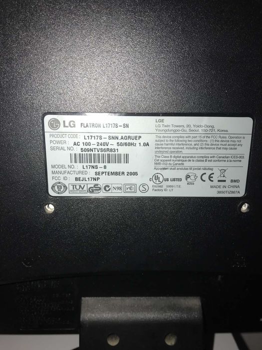 Млниьло в рабочем состоянии