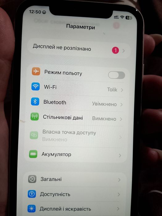 Продам айфон 11 в доброму стані