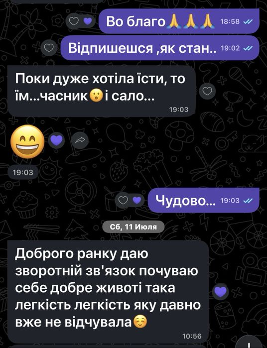 Лікувальний масаж