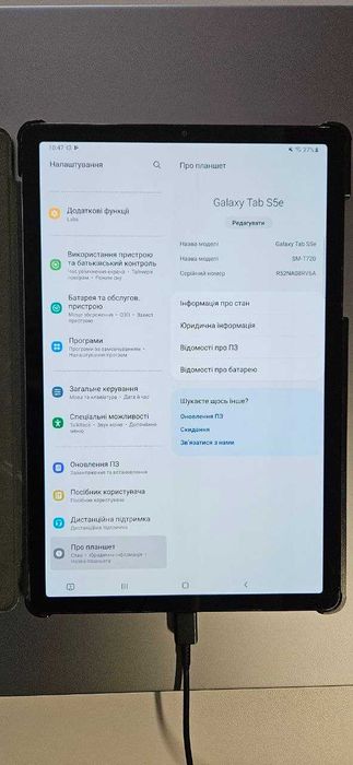 Продам планшет Samsung Galaxy Tab S5e 4/64 GB 7040mAh