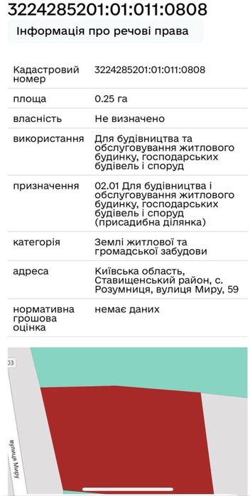 Продам земельну ділянку, Київська область, поруч Ставище