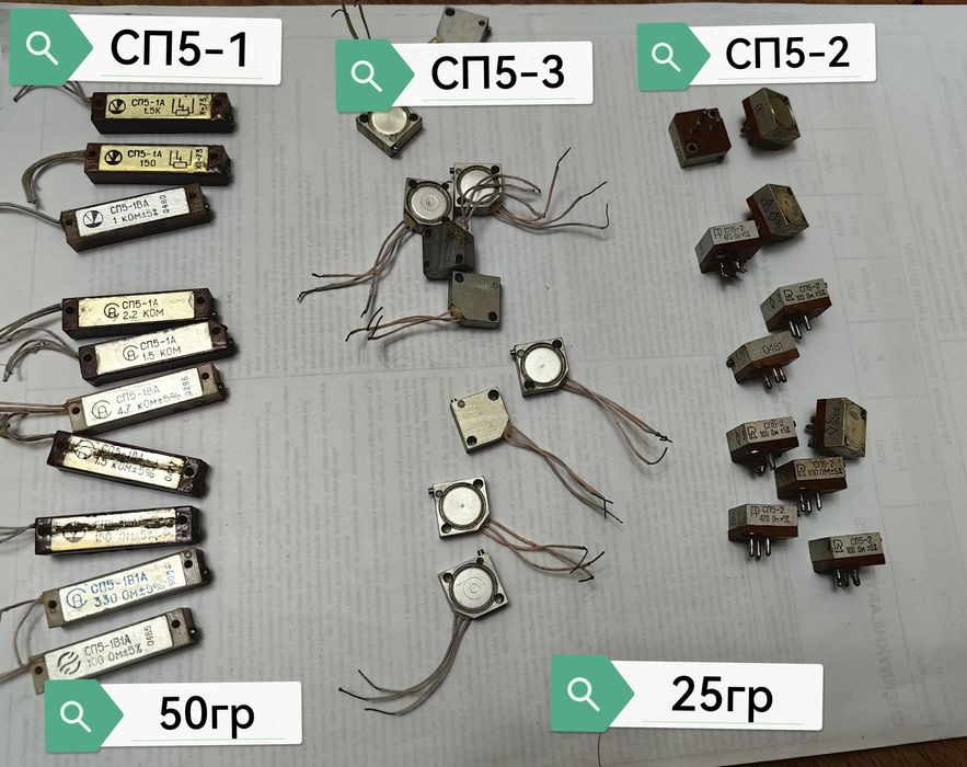 Продам диоды Д161-320-6
