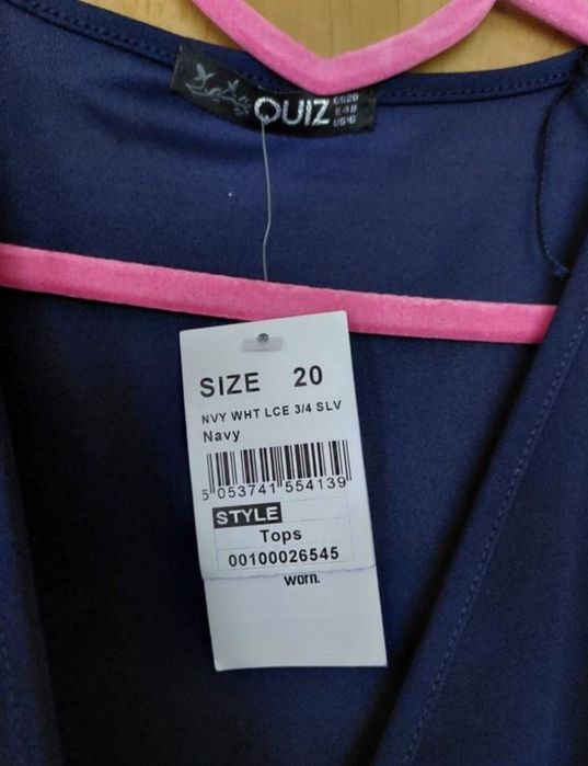 Батальна гарна блуза