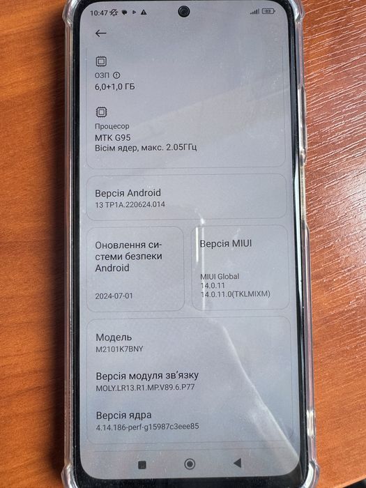 Продам Redmi Note 10S