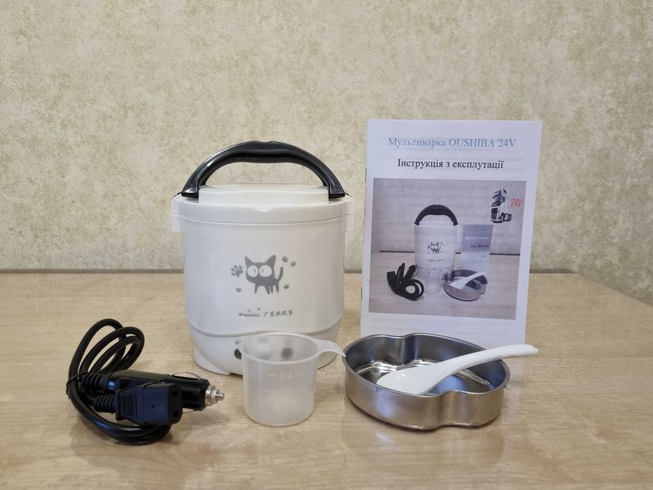 Безкоштовна доставка! Мультиварка автомобильная 1-3л 12/24/220 вольт