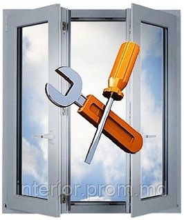 Ремонт металопластикових вікон Дніпро