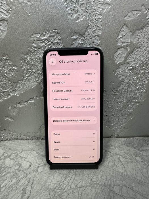 Iphone 11 pro 64gb Graphite