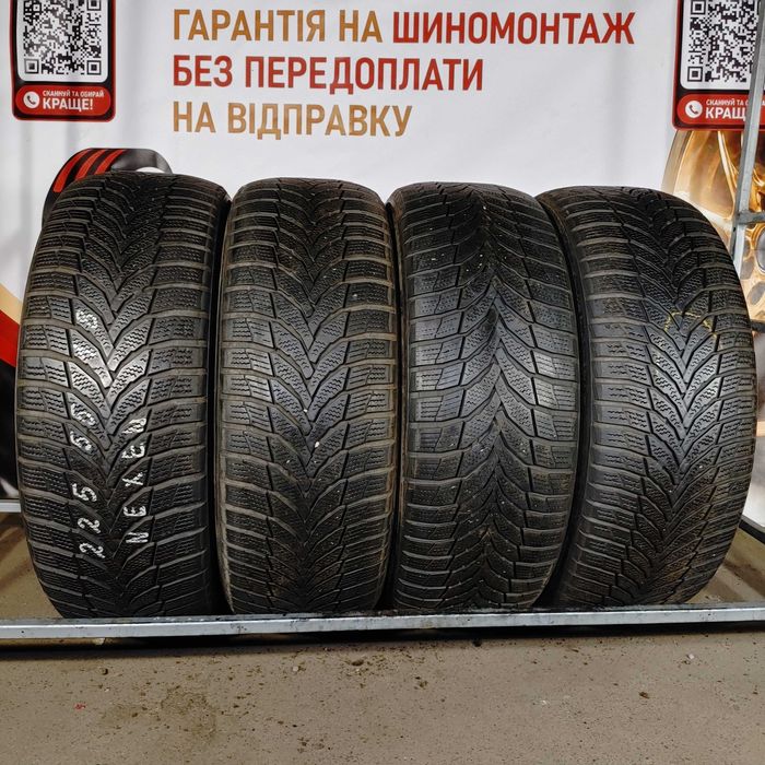 Без передоплати! Шини зимові Б/В 225 55 18 Nexen арт. 1969