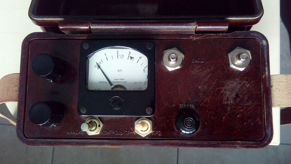 Газоаналізатор/Газоанализатор ПГФ2М1-И1АУ4 "МЕТАН"