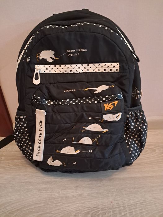 Рюкзак шкільний ортопедичний Yes