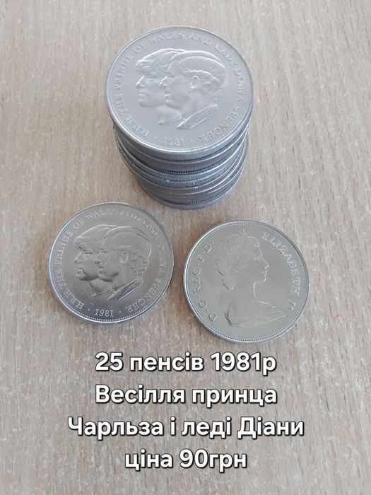 Ювілейні монети Великобританії