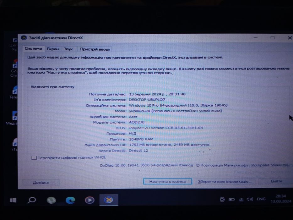 Продам Ноудбук Acer Віндовс 10