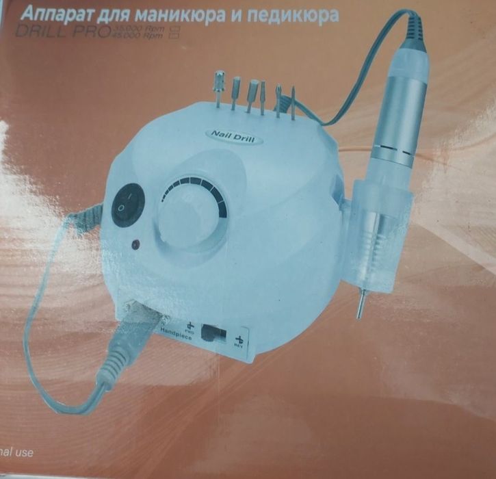 Набір для манікюру та педикюру.