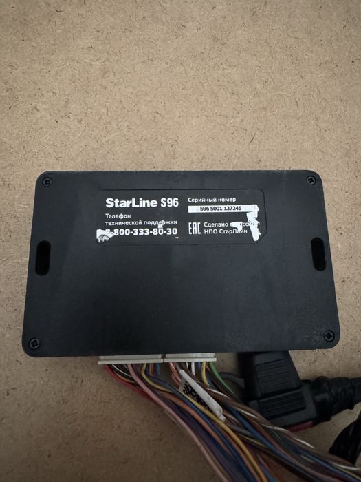 Автосигнализация  Starline  S 96