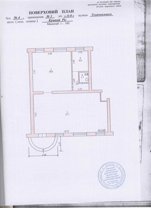 Продажа магазин 97 кв.м., улица Фукса (Тухачевского), 3