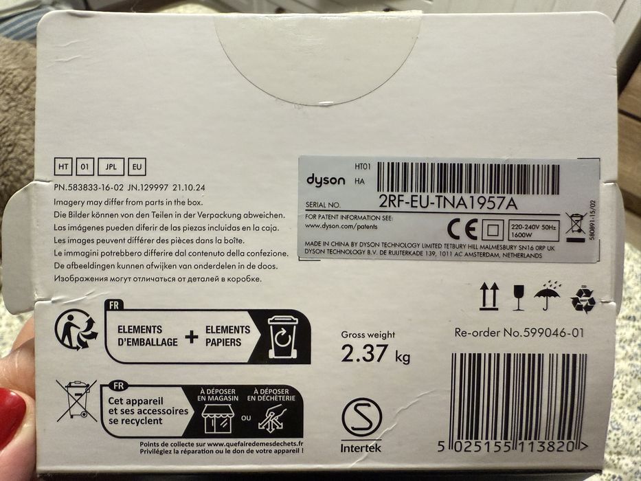 Терміново Стайлер (випрямляч) Dyson Airstrait