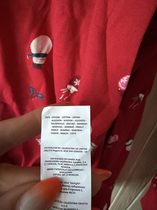 Piżama damska świąteczna XL nowa