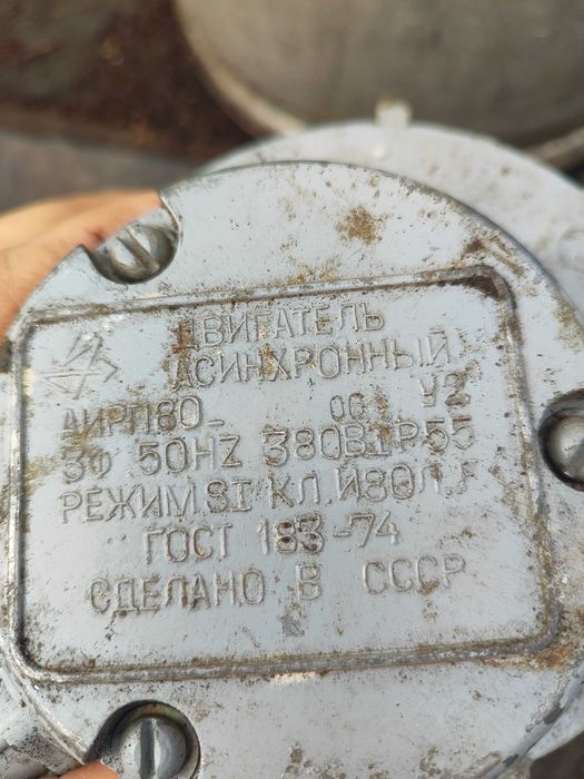 Электродвигатель АИРП 80