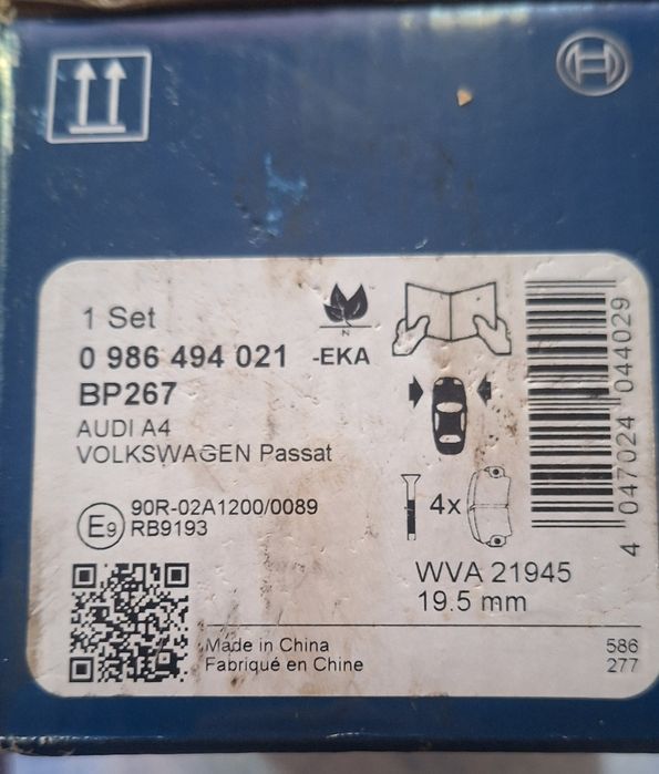 Продам тормозні колодки до Audiі A4 і Volkswagen