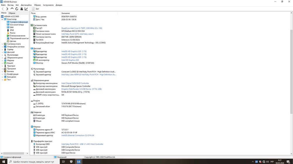 HP ProDesk 400 G3 mini i5-7500T\8gb ddr4\128gb m2 ssd міні комп'ютер