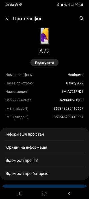 Samsung A72 256 g