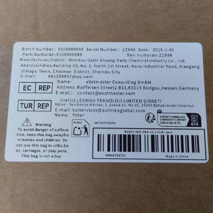 Захісхне скло нове