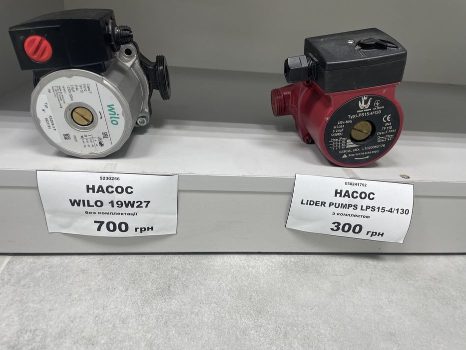 Насос Duka, Wilo, Lider pumps