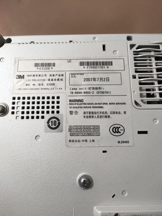 Відео проектор 3М