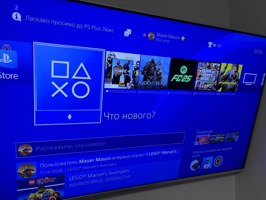 Sony Playstation 4 Pro 1TB Топ FC.UFC.MK.GoW Ragnarek.Elden Ring GT 7