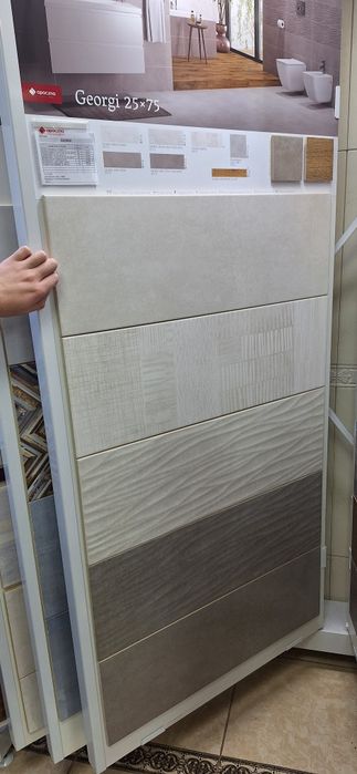 Продається плитка  Opoczno Georgi Cream Satin 25x75