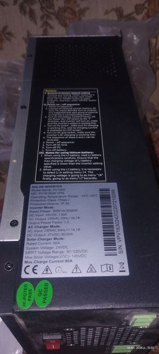 Зарядний пристрій для АКБ