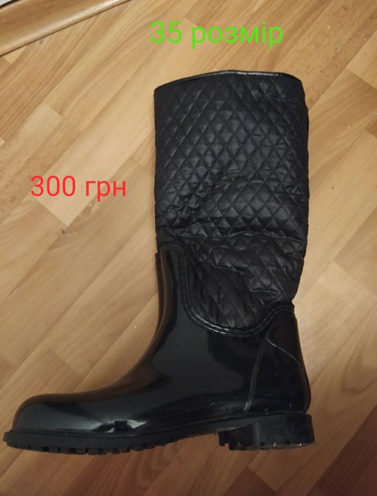 Чорні осінні чоботи