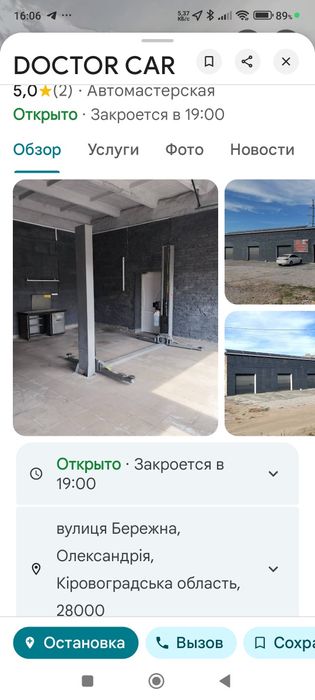 Автосервіс,ремонт авто, чиптюнінг,прив'язка ключів ,ремонт, клон. ЕБУ