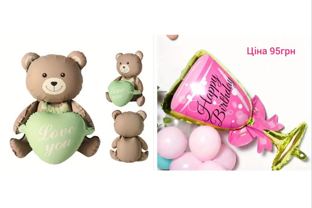 Повітряні кульки на день народження