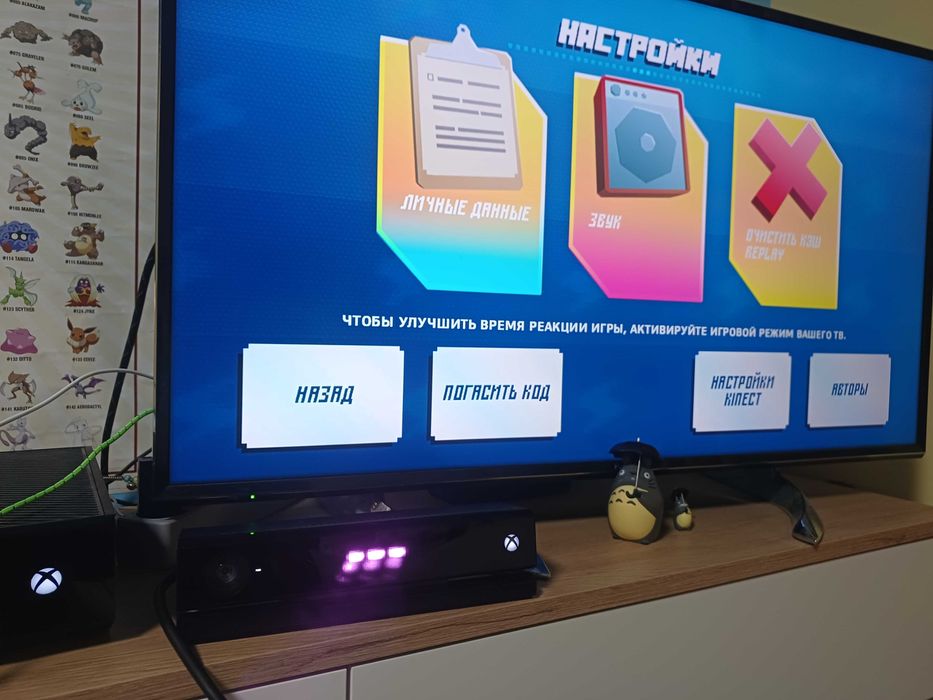 Xbox One Kinect Sensor