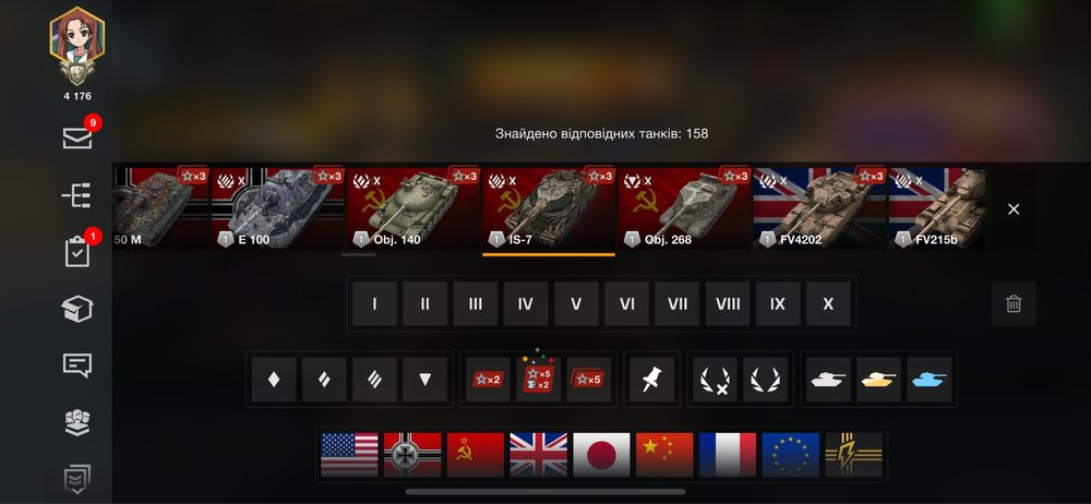 Аккаунт Wot Blitz Евро