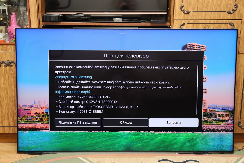 Samsung    GQ65QN800BT   65 дюймов