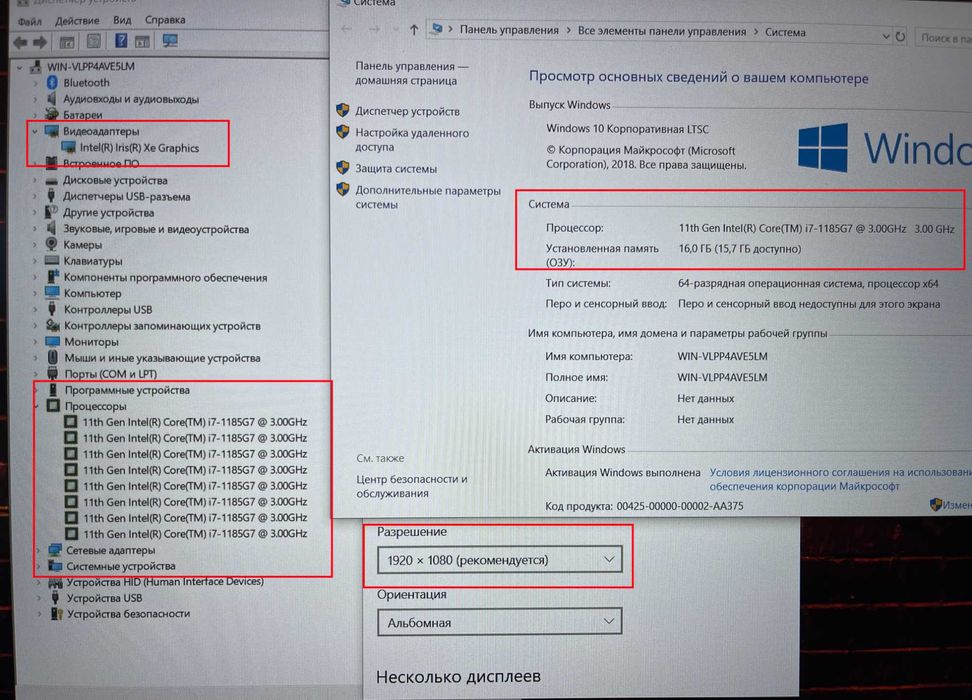 Игровой СВЕЖАК!! HP EliteBook 850 G8 / Core i7 1185G7 11" покол / 16 RAM / ИДЕАЛ + ЗСУ Подарки!!