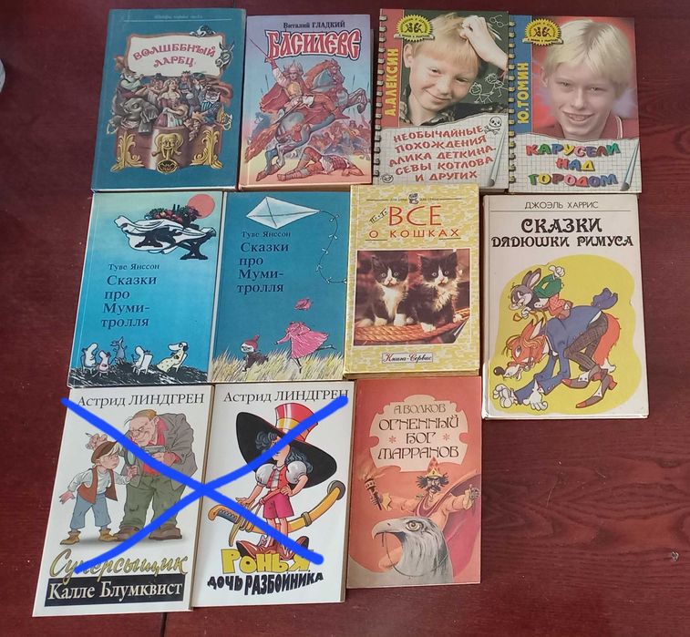 Детские книги, сказки, приключения