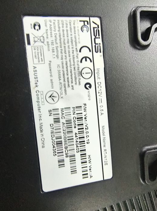 Роутер маршрутизатор Asus rt-n12e