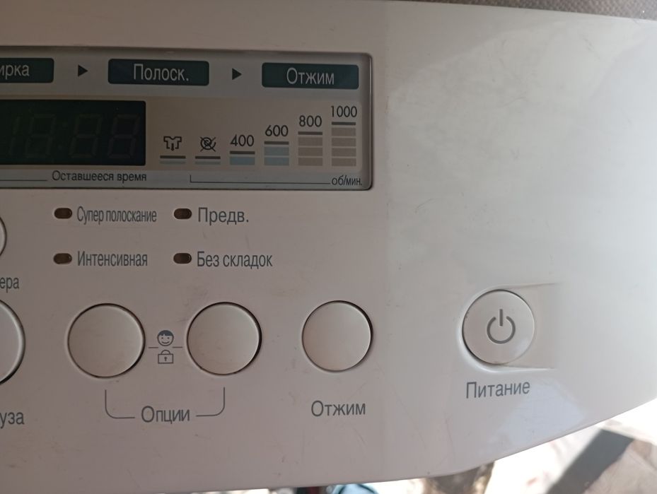 Приборная панель управления