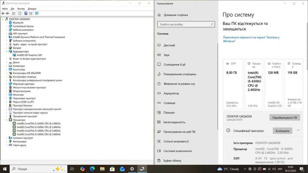 Dell Latitude E5570 АКБ 6 ЧАСОВ FHDips | i5-6 | 8GB DDR4 | SSD